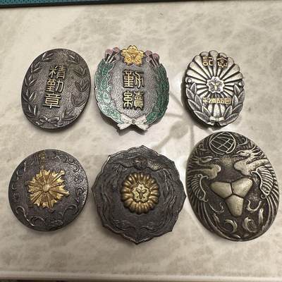 蒂克钱币-第52场 日本勋章徽章 专场 - 日本消防 徽章6枚 最早的昭和12年 