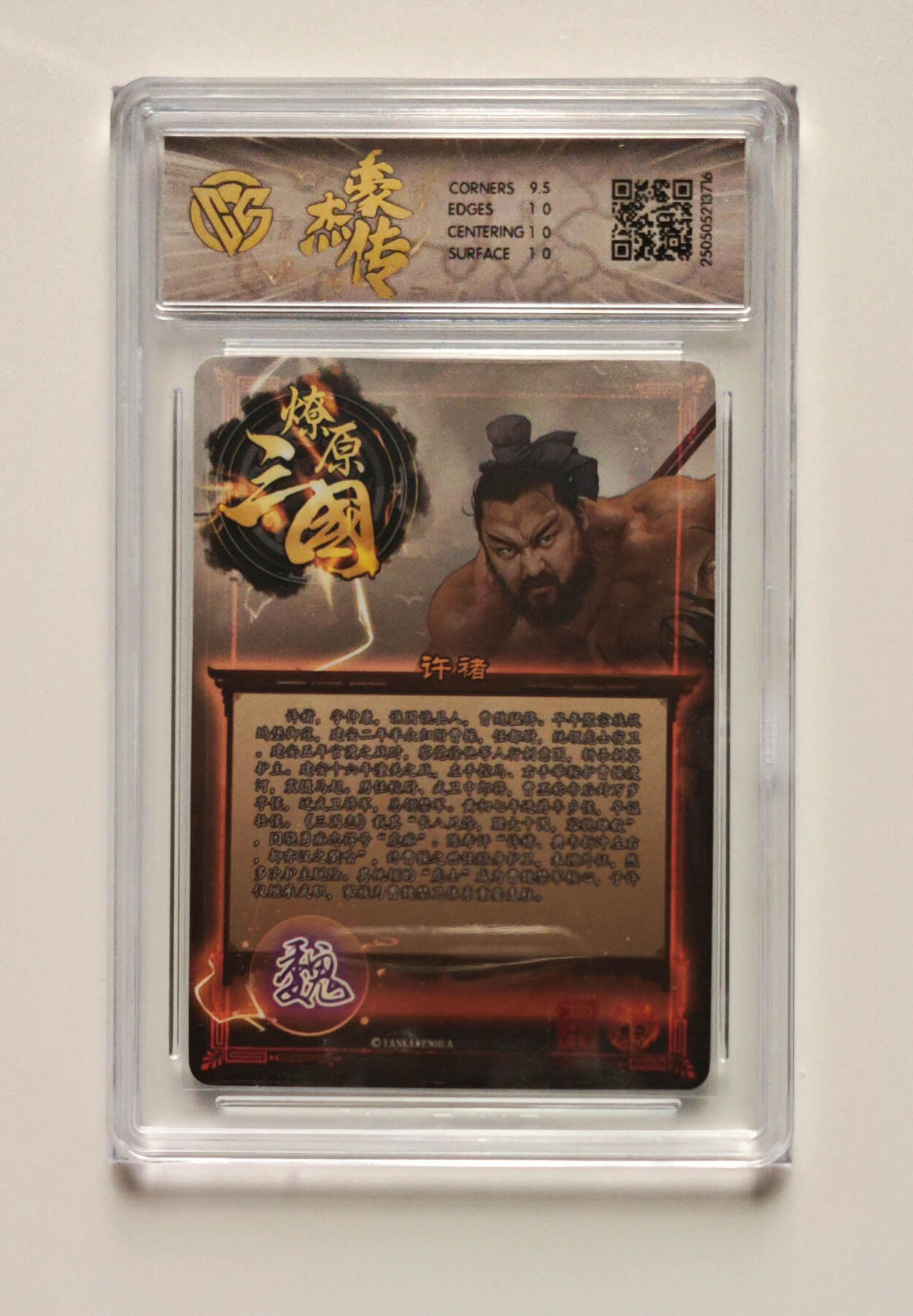 欢迎送拍、零成本上架，释放现金流，合理分配上拍卡品