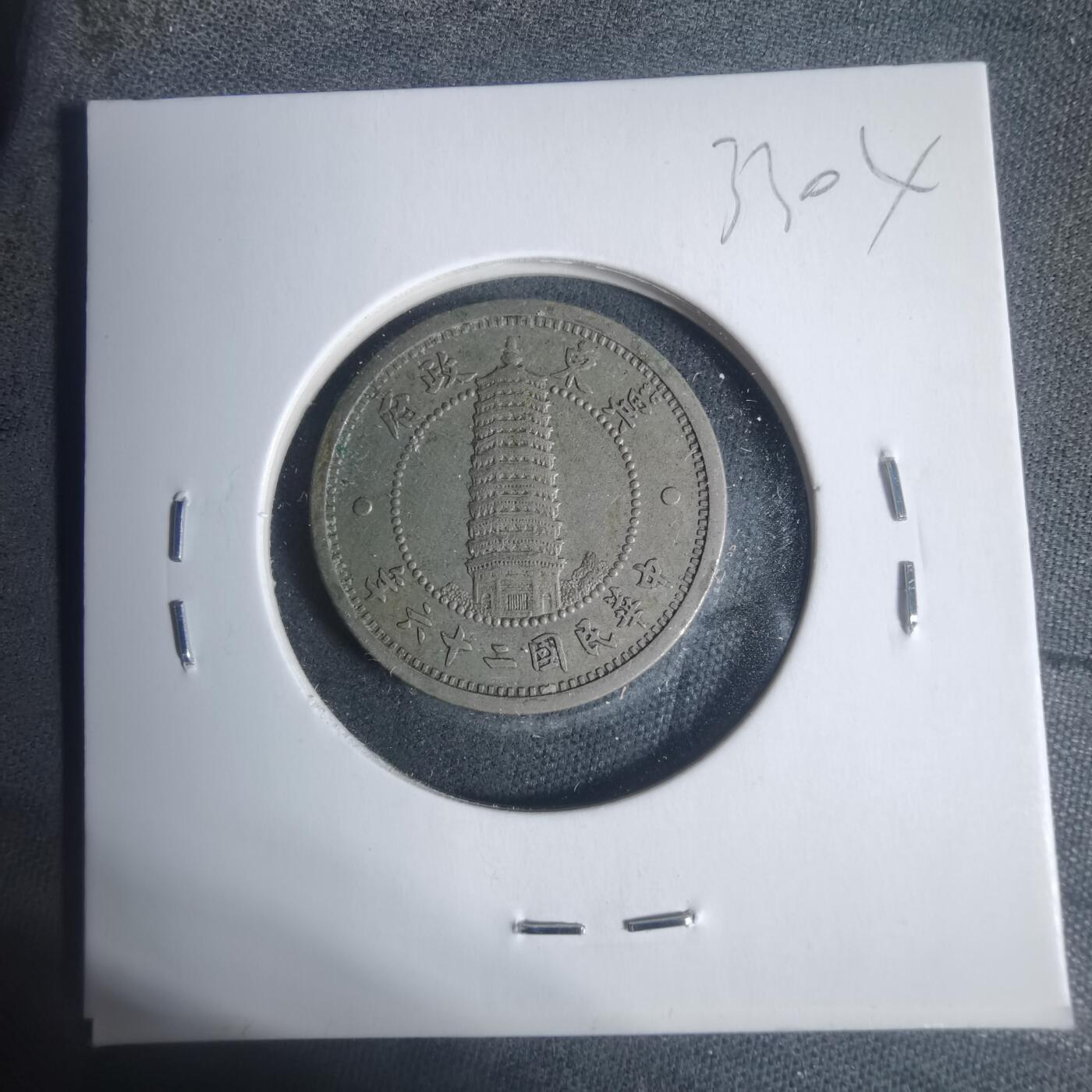 沼泽如烟--第933场