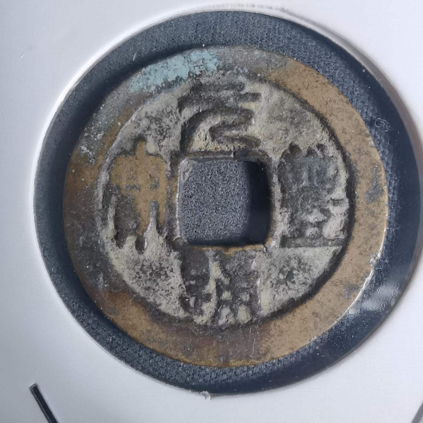 沼泽如烟--第934场