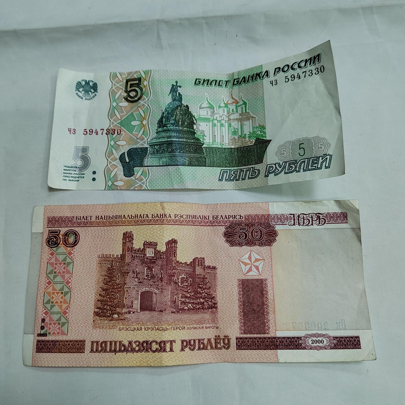 PCAI钱币  16-660  纸币小专场