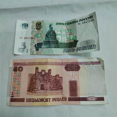 PCAI钱币  16-660  纸币小专场 - 外币