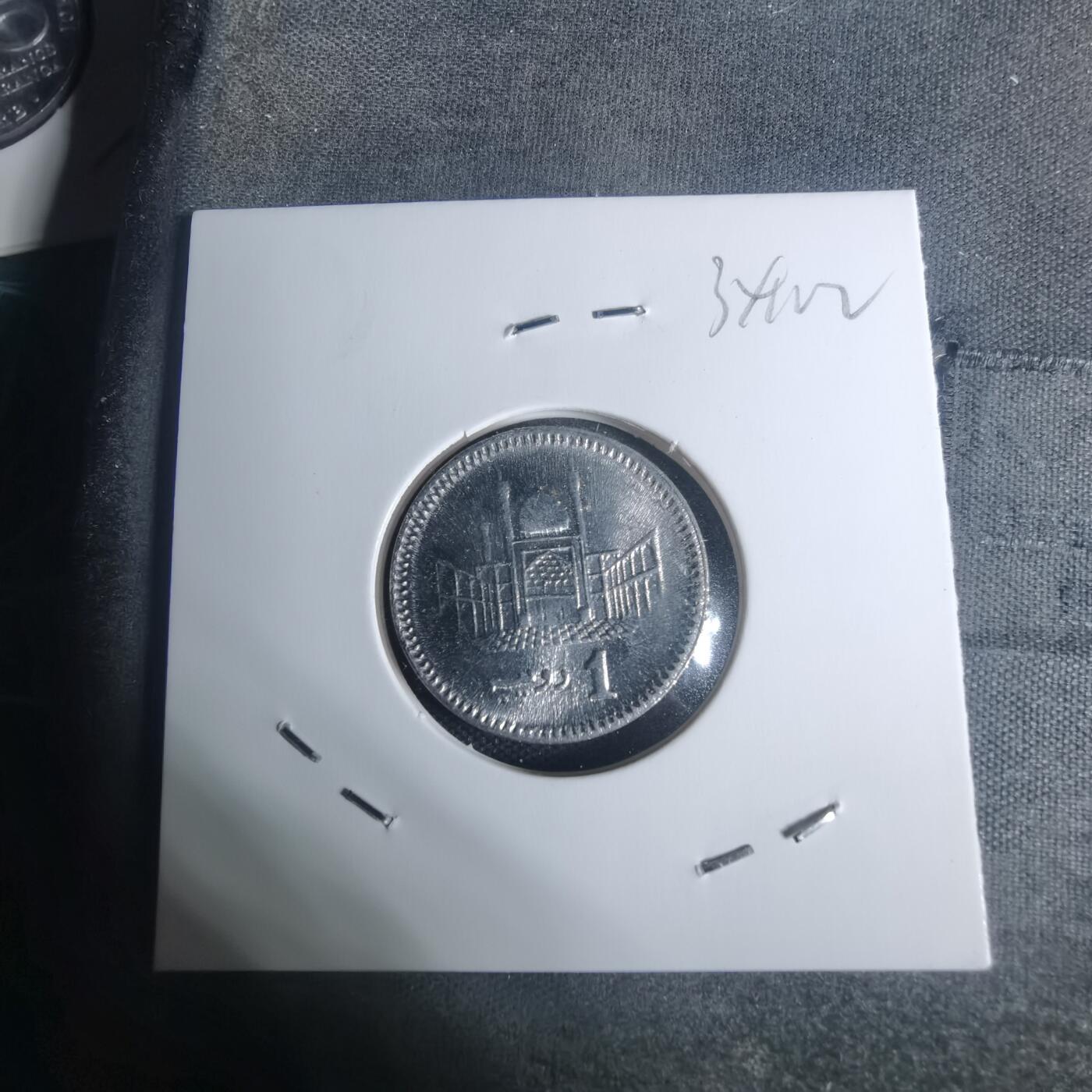 沼泽如烟--第934场 巴基斯坦2016年1卢比