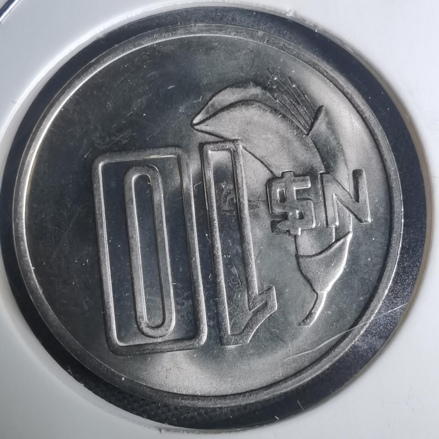 沼泽如烟--第935场 乌拉圭1981年十比索