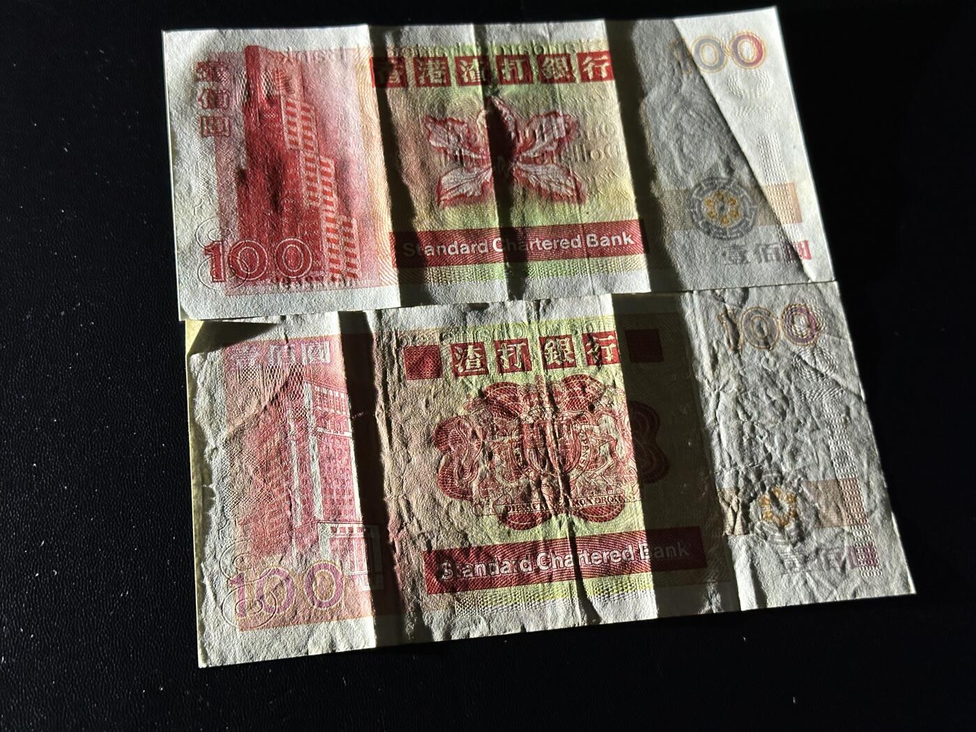 《外钞收藏家》第五百九十四期（畅拍场）（本平台长期征集拍品、欢迎藏友们联系合作）