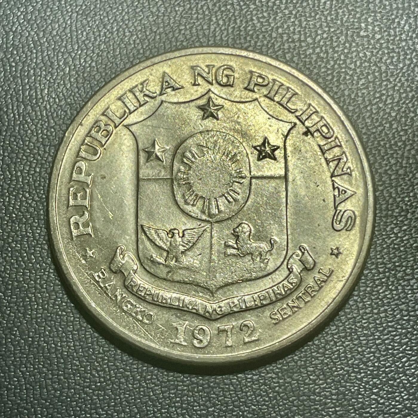 回流1222 全新菲律宾1972年1比索  菲律宾国父何塞·黎刹（JOSE RIZAL）