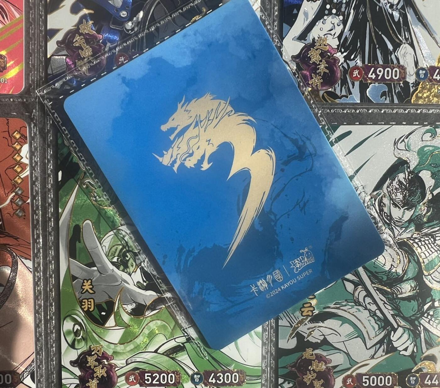 【北京现货1柜】【卡游】 卡游三国 GP卡 编号1-10 包含关羽赵云，卡机原膜为主，品相不错～