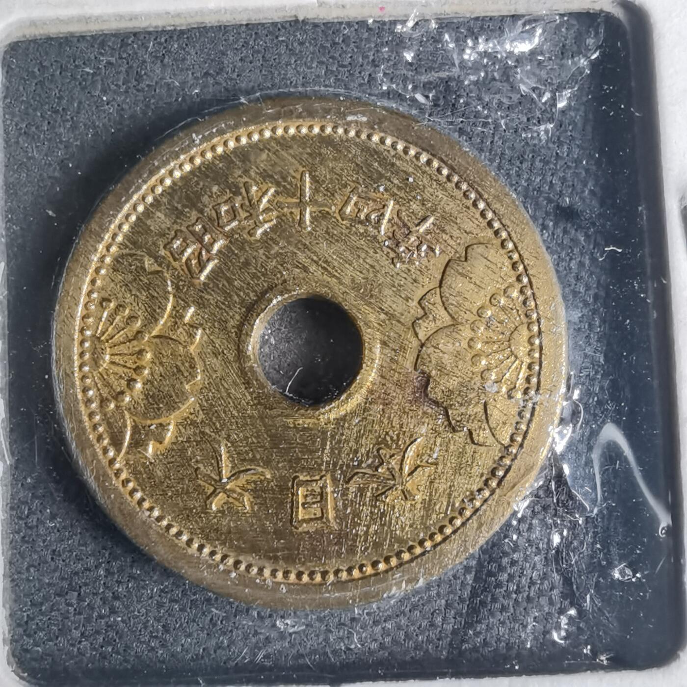 沼泽如烟--第935场 昭和十四年五钱