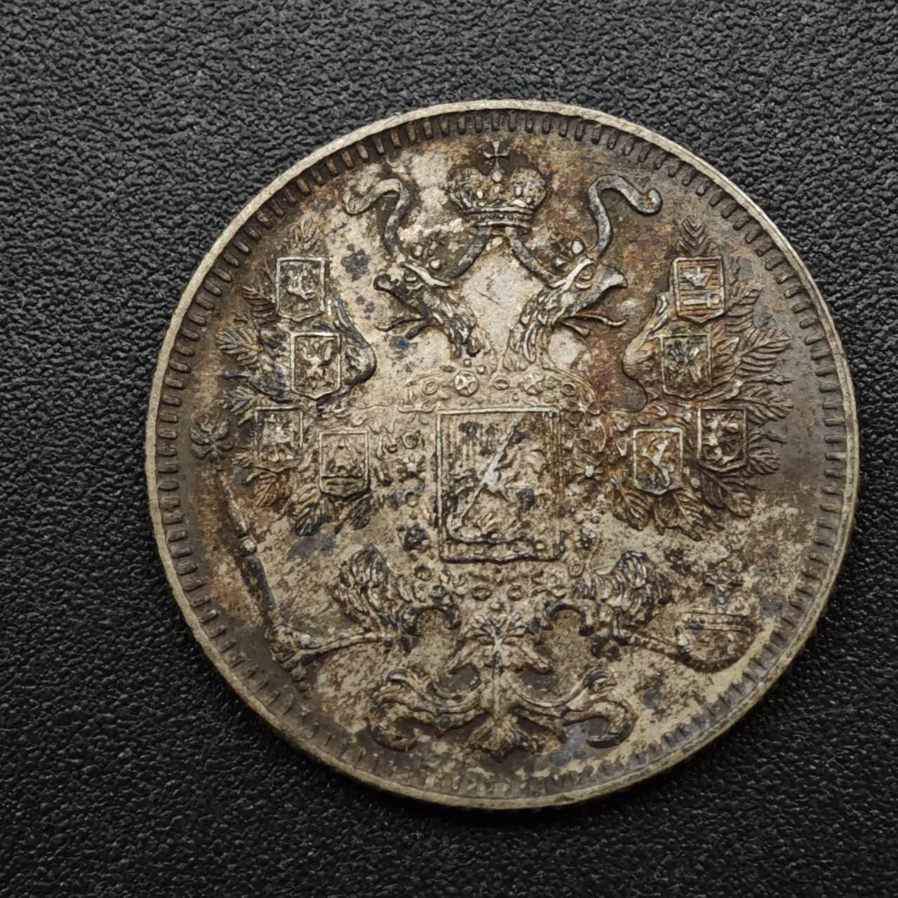 【淘币小摊】实时拍第八百三十拍   银币套币场   满百包邮可预留二周 每周一统一发货   沙俄1916年15戈比银币大阪厂