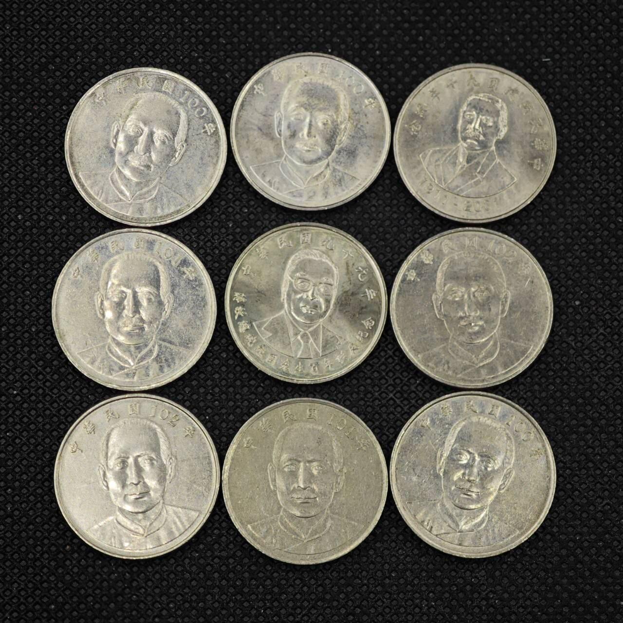 【淘币小摊】实时拍第八百三十一拍   散币场   满百包邮可预留二周 每周一统一发货   台湾省拾圆9枚