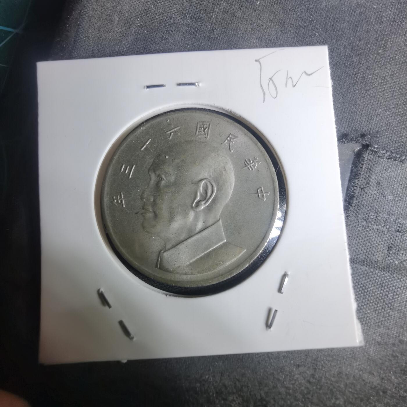 沼泽如烟--第935场