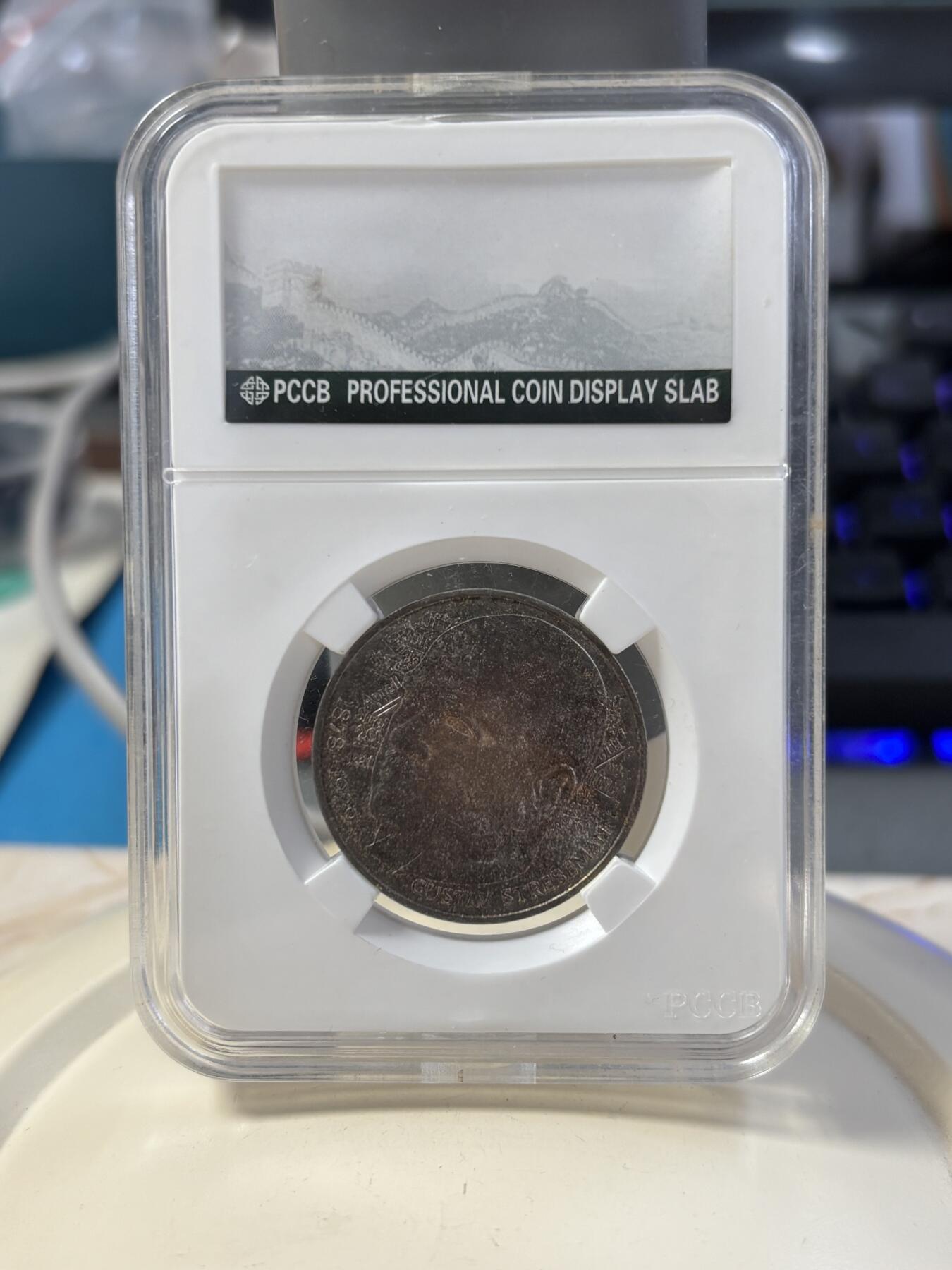 第185期拍卖 德国1978年人物戈斯塔夫·施特雷泽曼纪念银币，625银，11.2克，德国1975年5马克 欧洲纪念碑保护年纪念银币，625银，11.2克,