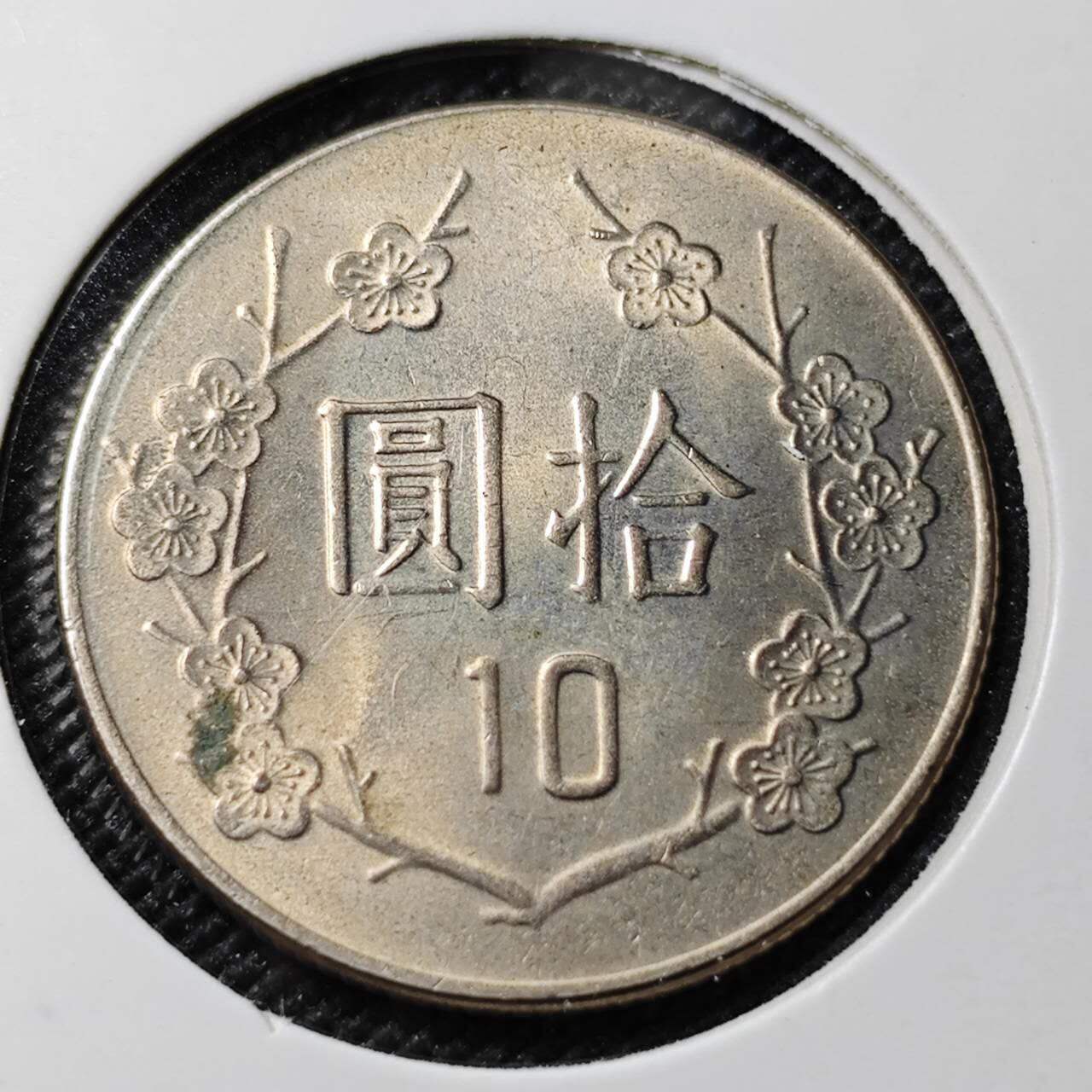 KK钱币收藏小铺 第381期  2月预留时间 周末发货