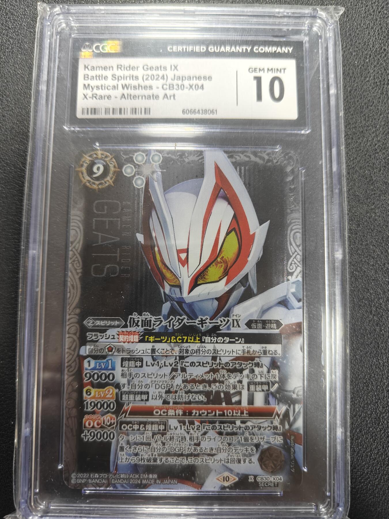 天玑星卡拍第150期《12.11周一截拍》持续收拍收评中 满赠卡需备注