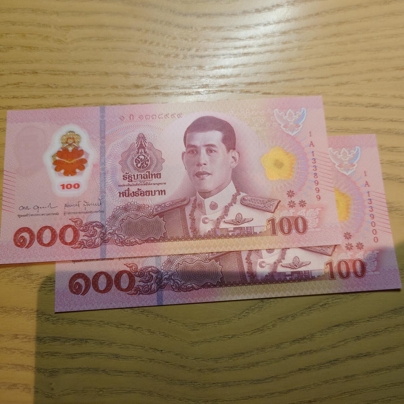 世界钱币～微拍第220期暨2025年第60期  最新货品（群里先挑剩）选购