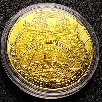 泉币菌-第147场-精品福利场 - 法国巴黎埃菲尔铁塔纪念币 纪念章 40mm×3mm