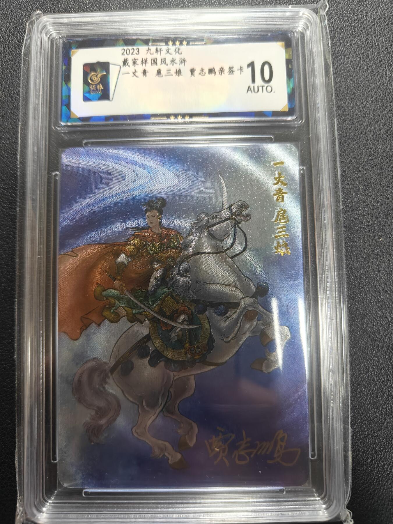 天玑星卡拍第151期《12.18周四截拍》持续收拍收评中 满赠卡需备注