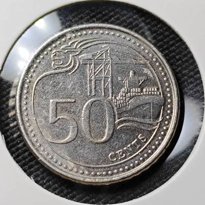 KK钱币收藏小铺 第380期  2月预留时间 周末发货 -  新加坡50分