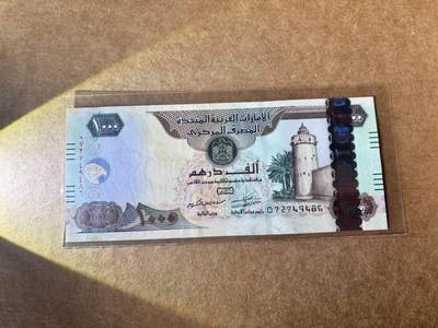 【Blue Auction】世界纸币精拍第763期——18级TOP拍卖/信誉/品质/专业/高效💫 - 阿联酋 2015年1000迪拉姆 最高值 全新UNC