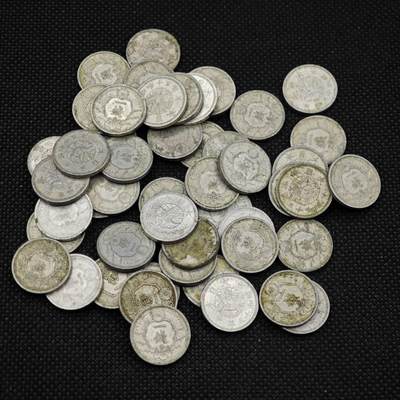 【淘币小摊】实时拍第八百三十一拍   散币场   满百包邮可预留二周 每周一统一发货   -  日本飞鸟一钱铝币50枚