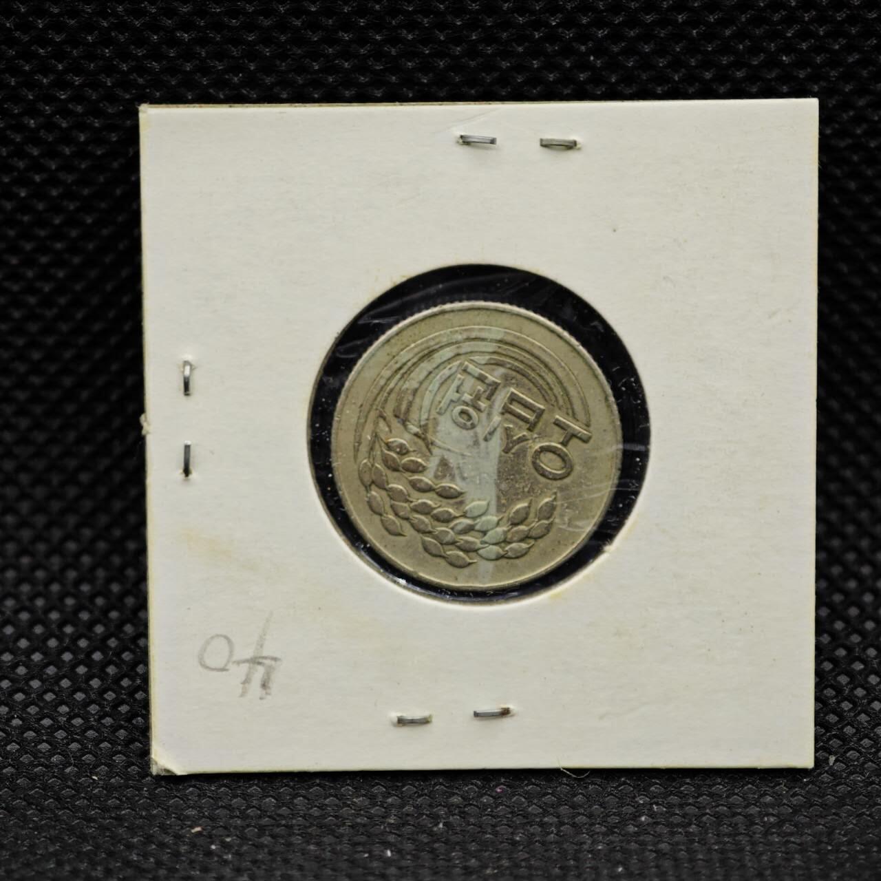 【淘币小摊】实时拍第八百三十一拍   散币场   满百包邮可预留二周 每周一统一发货    韩国1973年50元