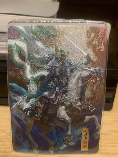光影卡牌第27期，各家亲签，各家套卡，持续收拍品 - 百里神魔三国，苍之飞鸿赵云，粗闪工艺