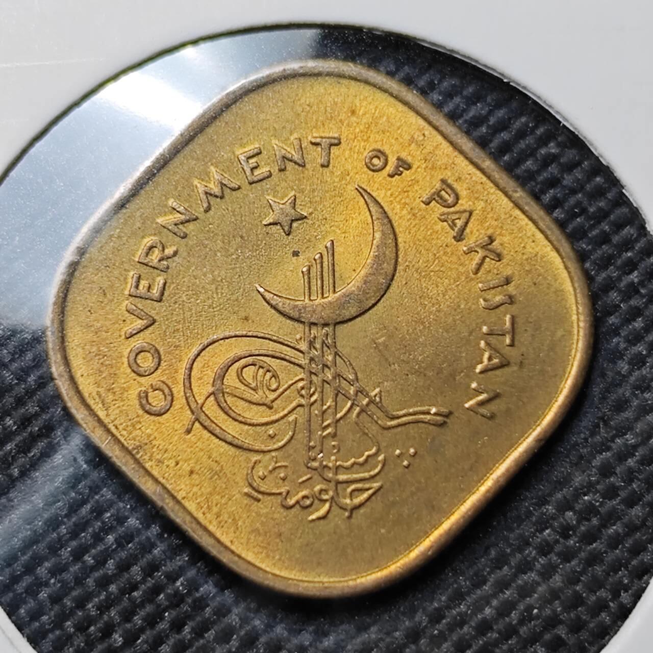 KK钱币收藏小铺 第380期  2月预留时间 周末发货  1963巴基斯坦5派沙铜币 好品