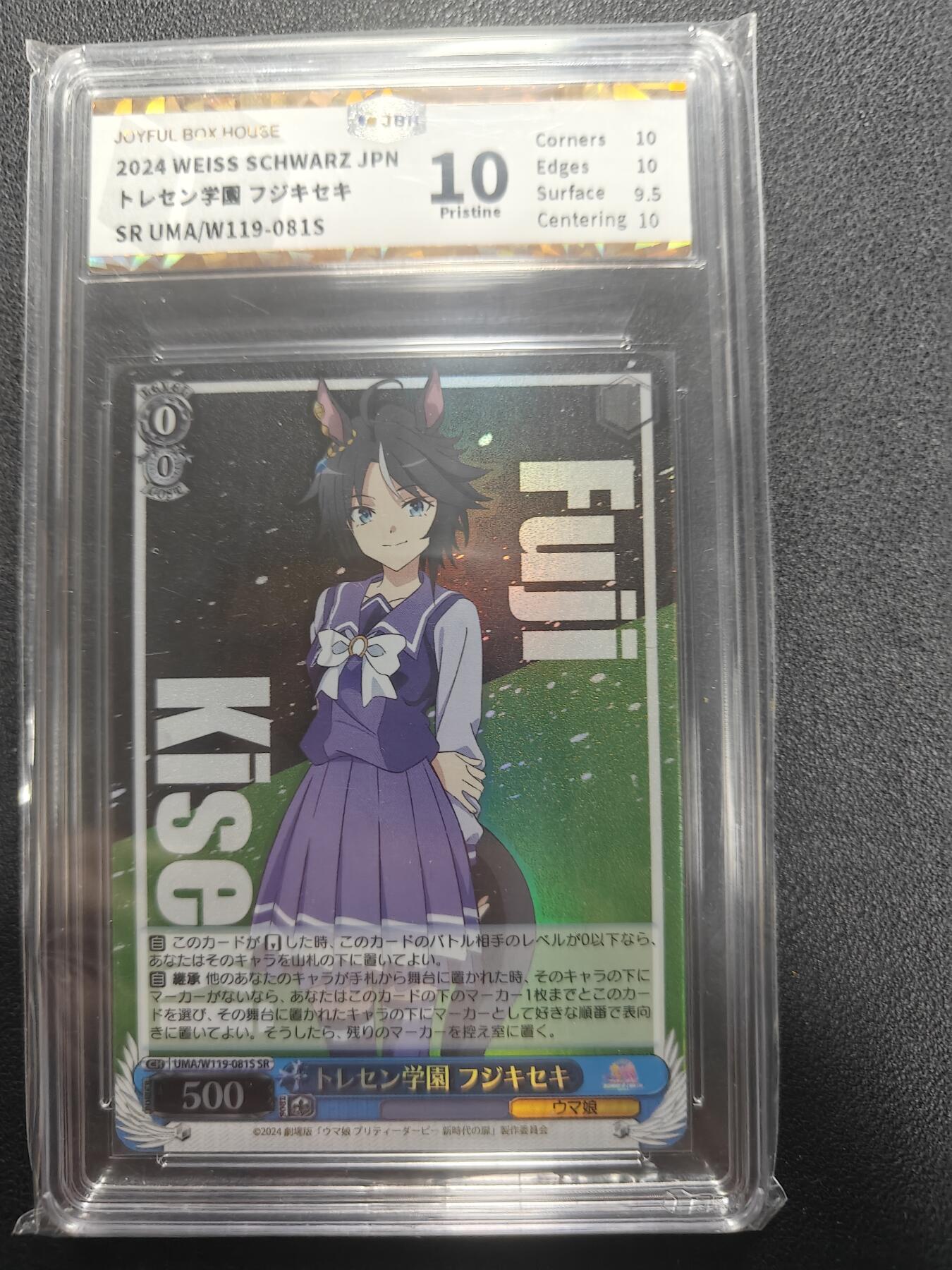 天玑星卡拍第150期《12.11周一截拍》持续收拍收评中 满赠卡需备注