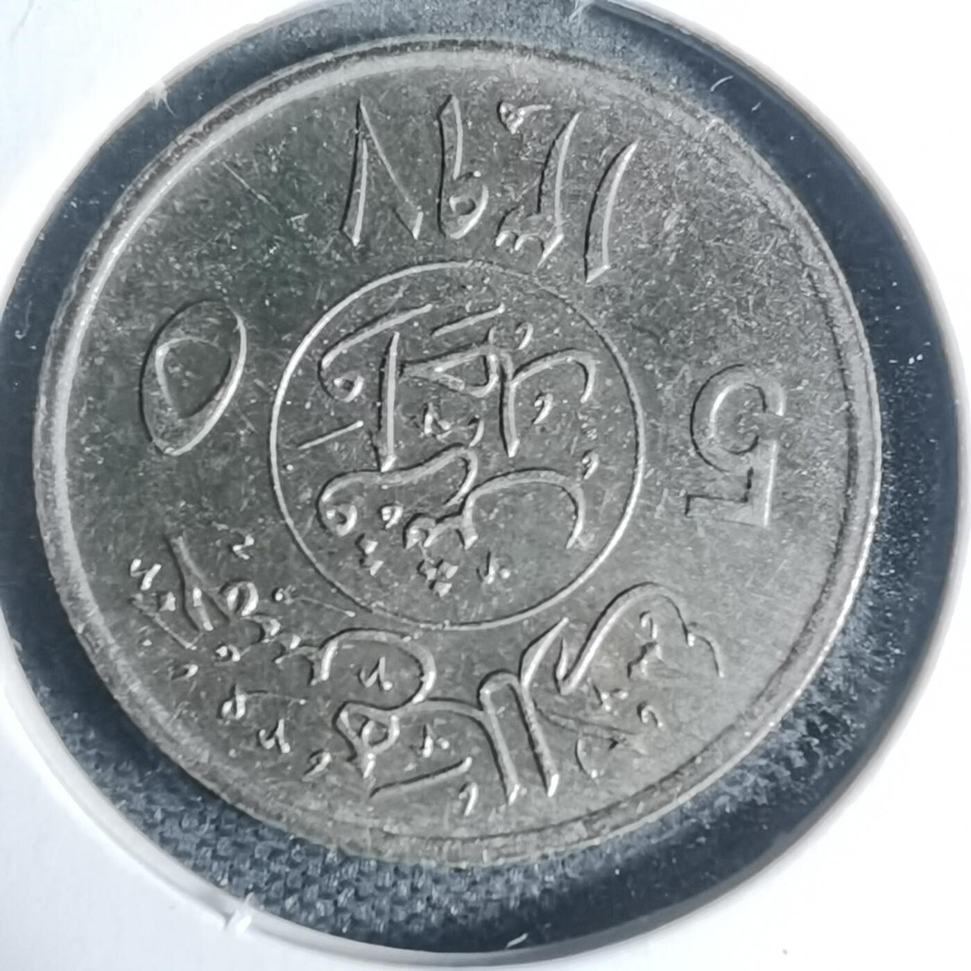 沼泽如烟--第934场