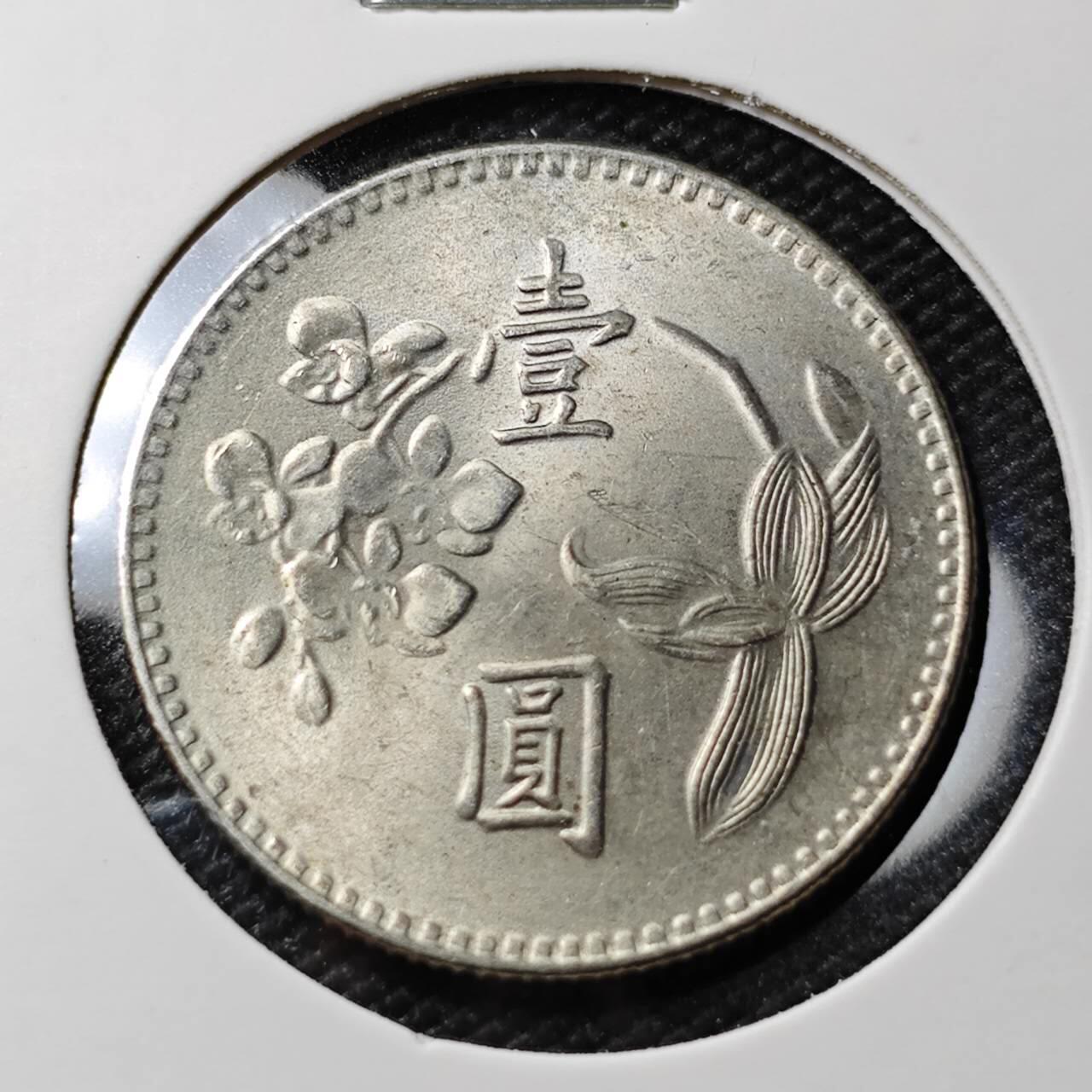 KK钱币收藏小铺 第380期  2月预留时间 周末发货