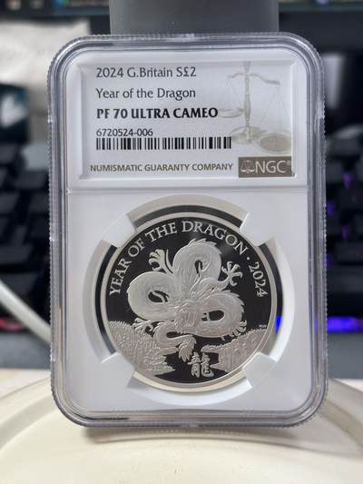 第186期拍卖 - 英国2024年中国生肖龙年1盎司精制银币无盒无证书，999银