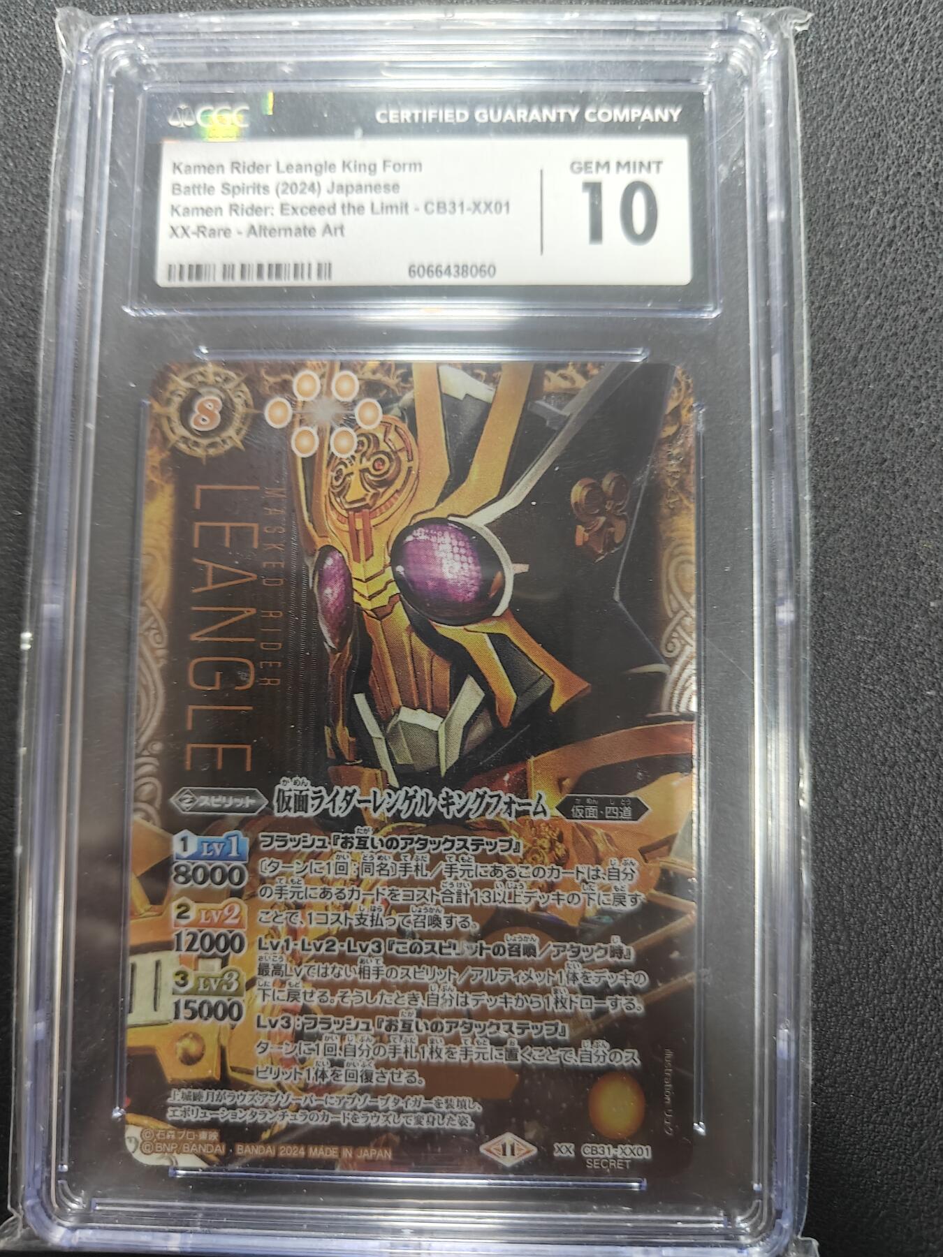 天玑星卡拍第150期《12.11周一截拍》持续收拍收评中 满赠卡需备注