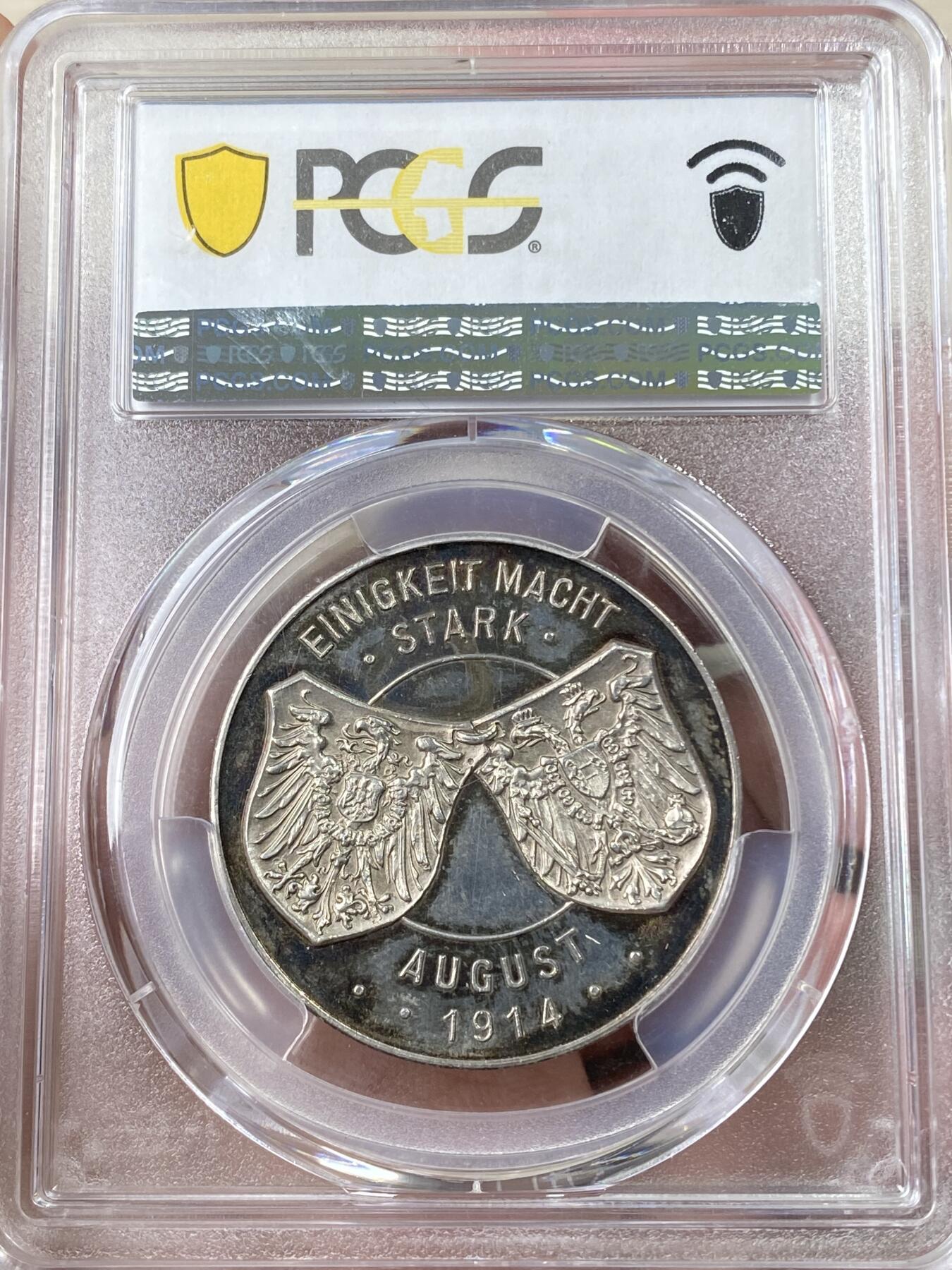 万国钱币拍卖第057期（万国冬季大拍）