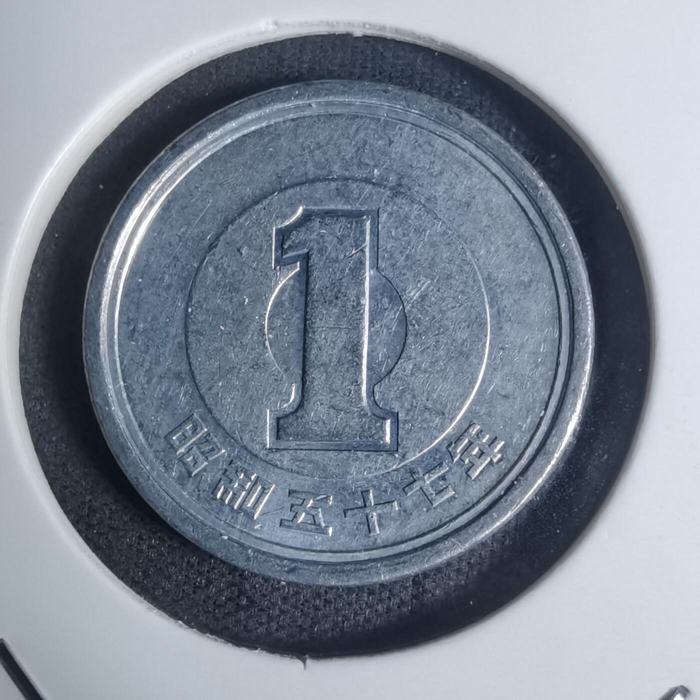 沼泽如烟--第934场 昭和五十七年一元