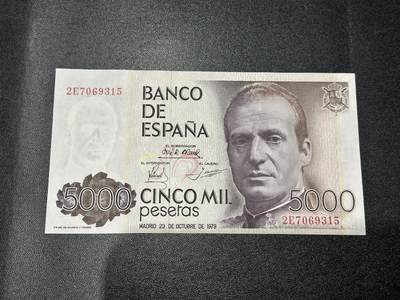 《外钞收藏家》第五百九十四期（畅拍场）（本平台长期征集拍品、欢迎藏友们联系合作） - 1979年西班牙5000比塞塔 全新UNC