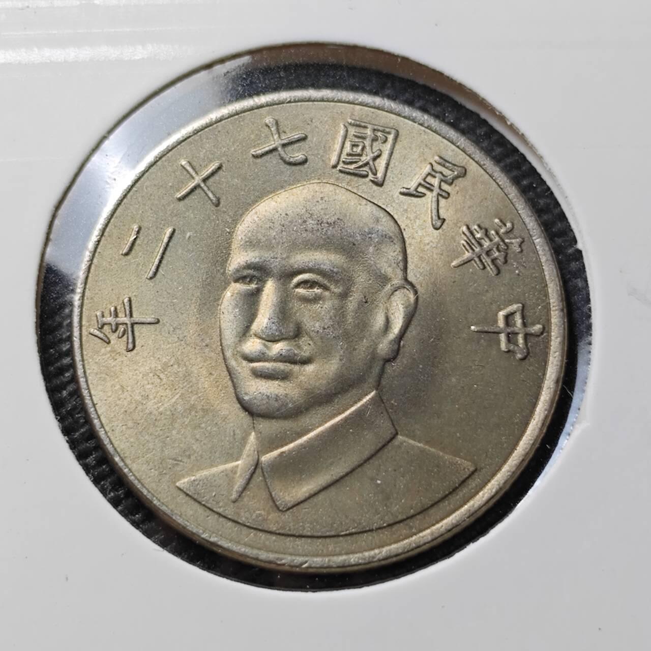 KK钱币收藏小铺 第380期  2月预留时间 周末发货