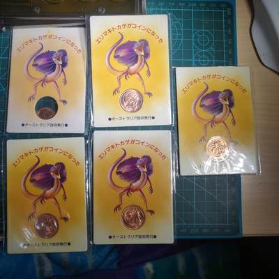 沼泽如烟--第935场 - 澳大利亚二分卡片装五枚