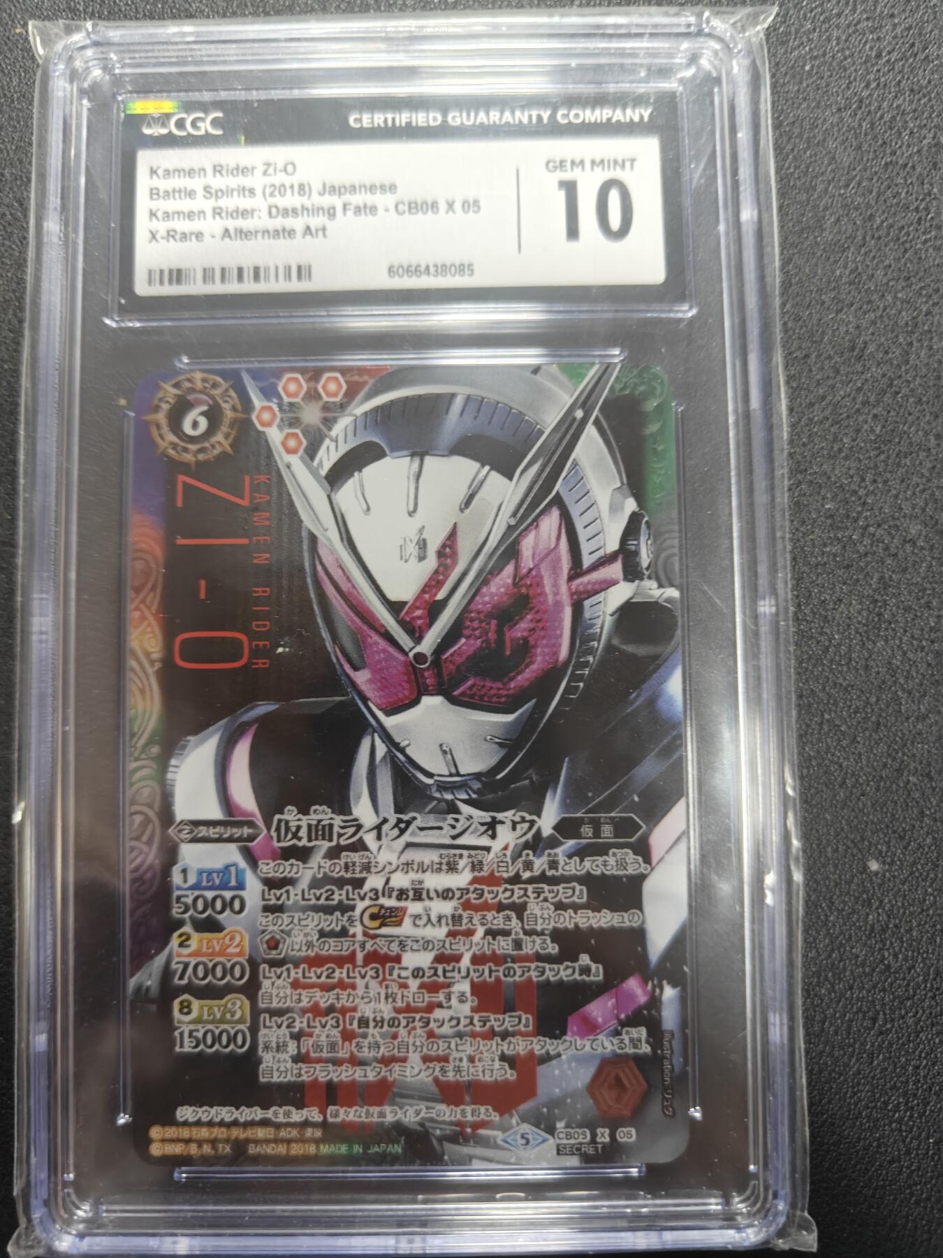 天玑星卡拍第150期《12.11周一截拍》持续收拍收评中 满赠卡需备注