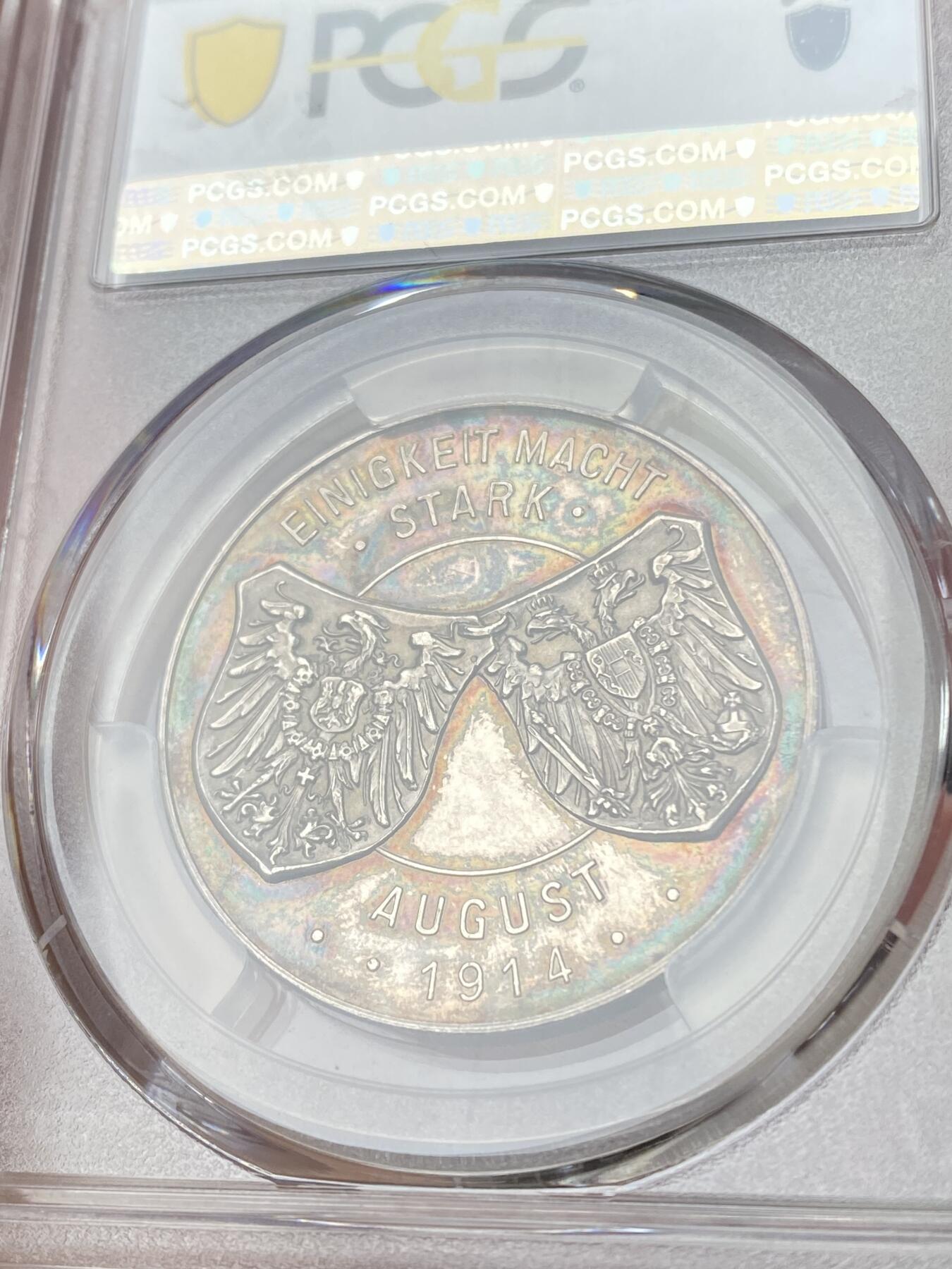 万国钱币拍卖第057期（万国冬季大拍）