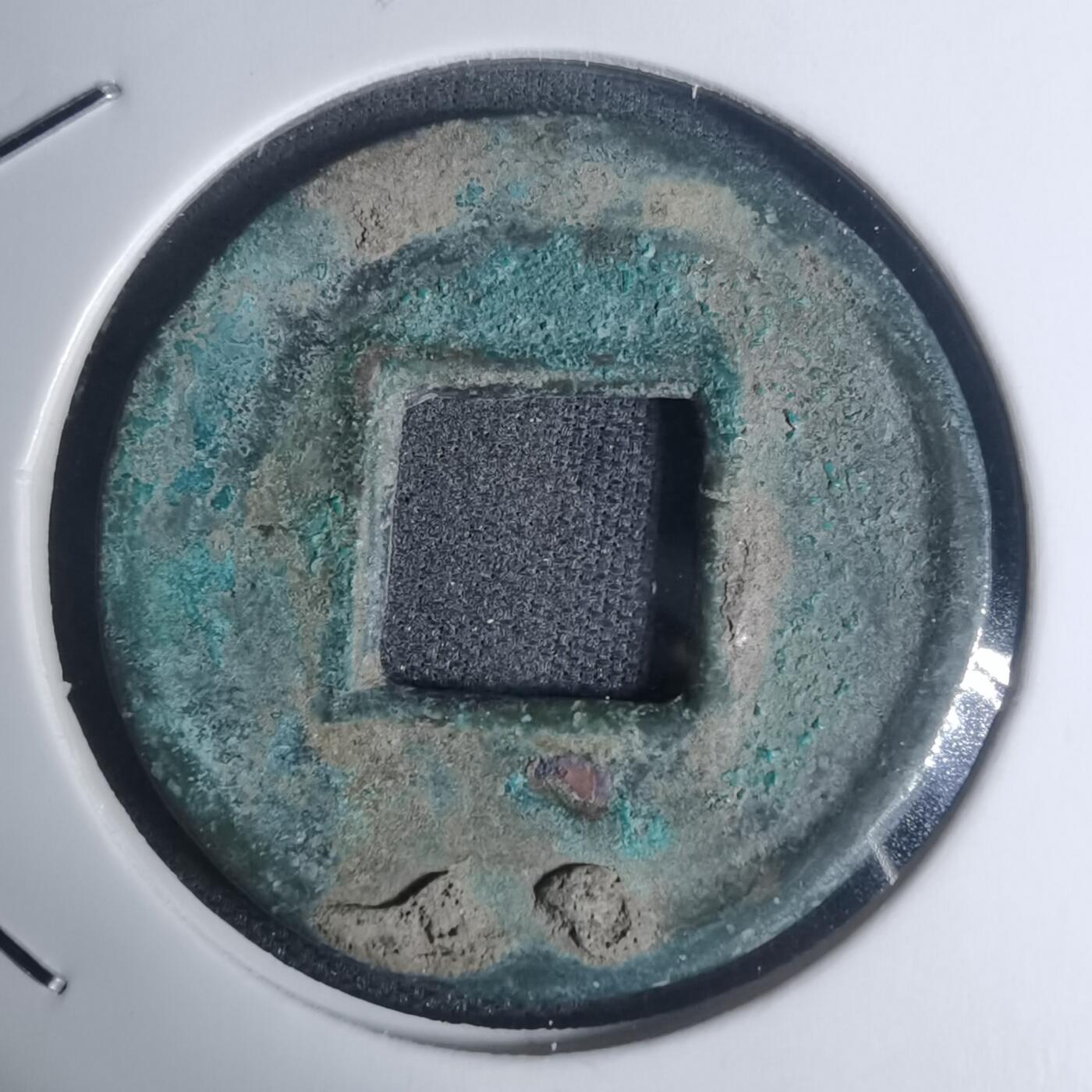 沼泽如烟--第934场 五铢