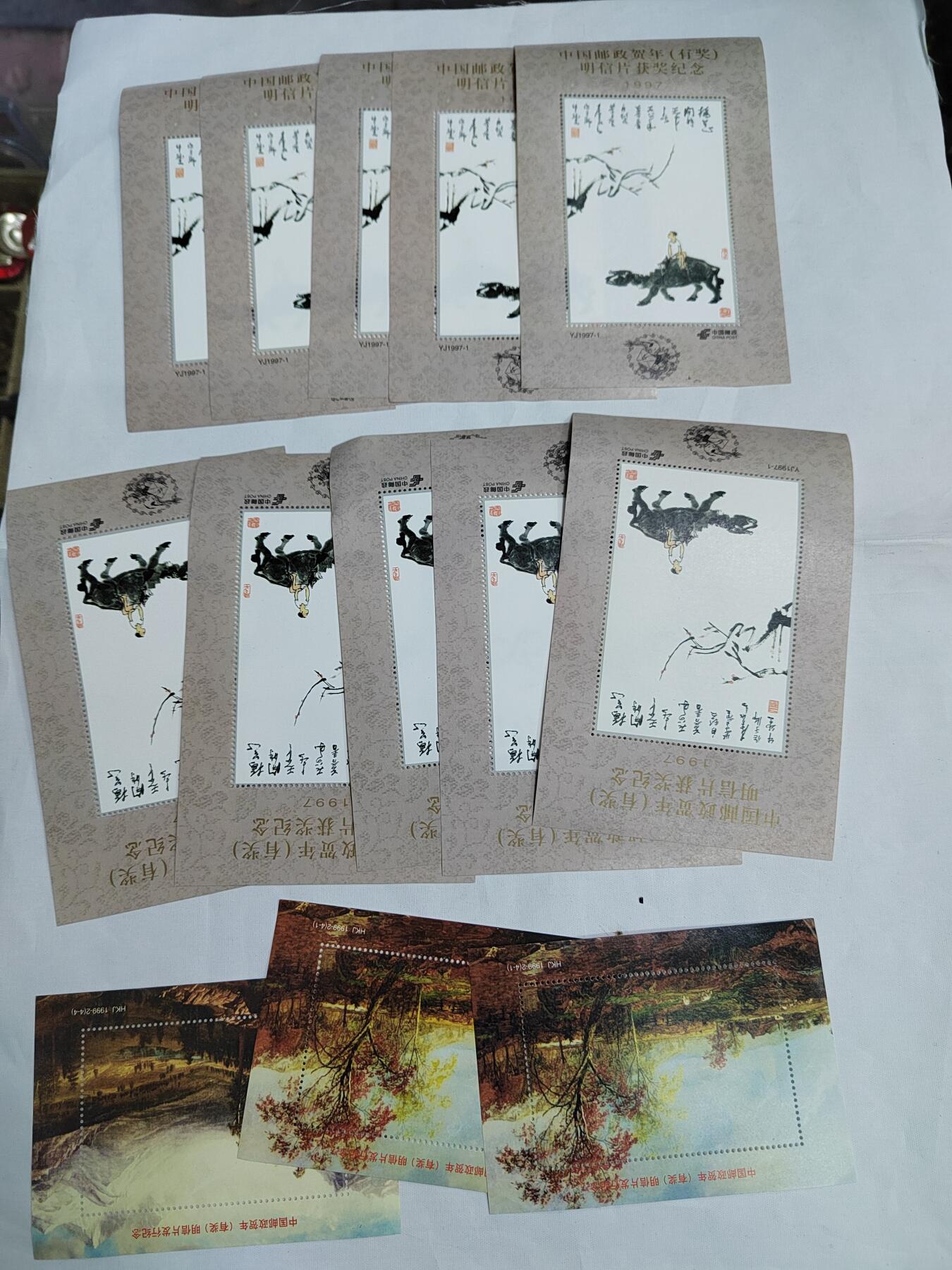 PCAI钱币  17-661  邮品小专场