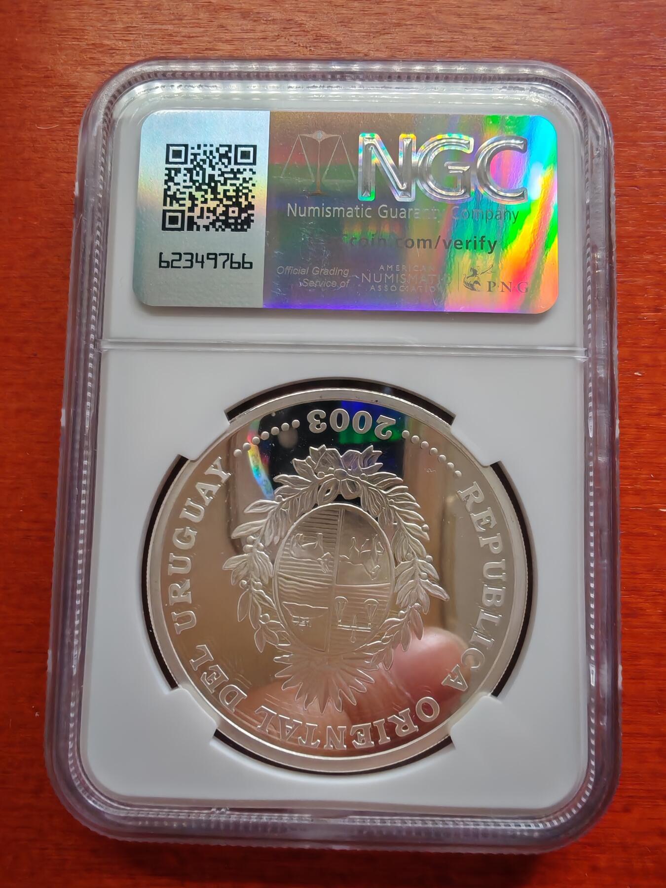 长老汇蛇年精选第八十二场拍卖