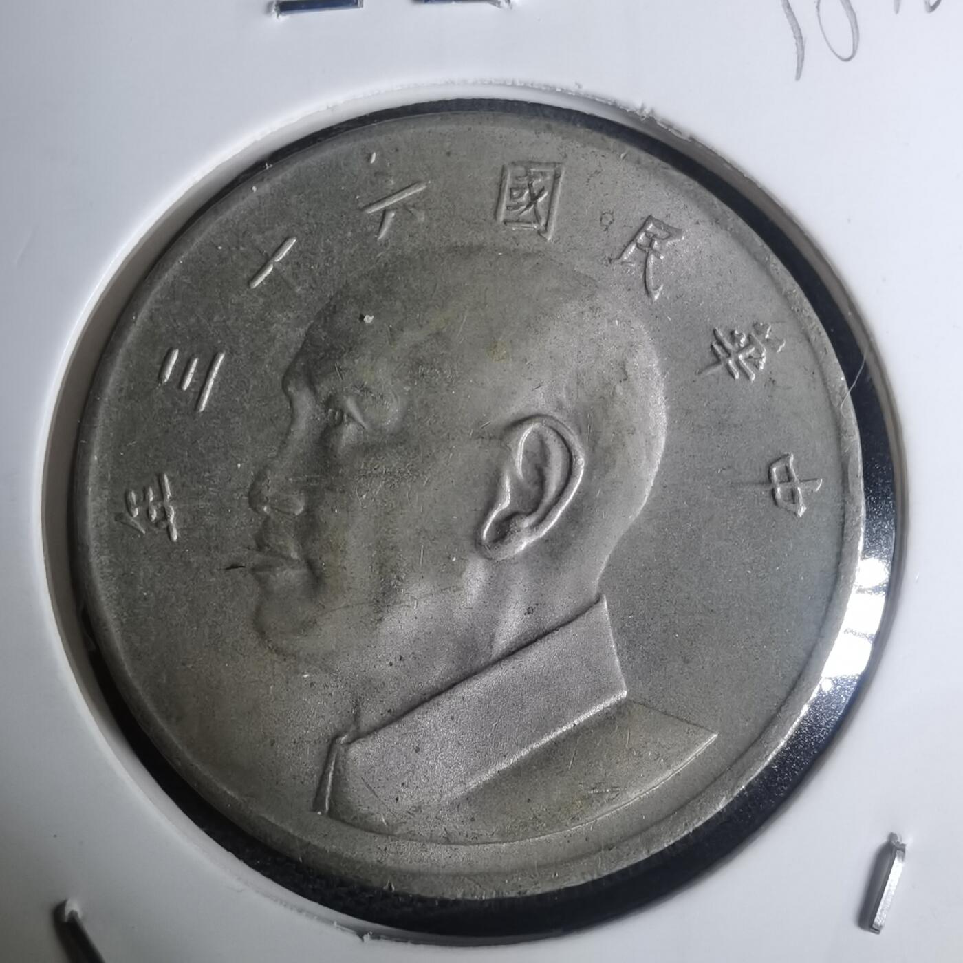 沼泽如烟--第935场