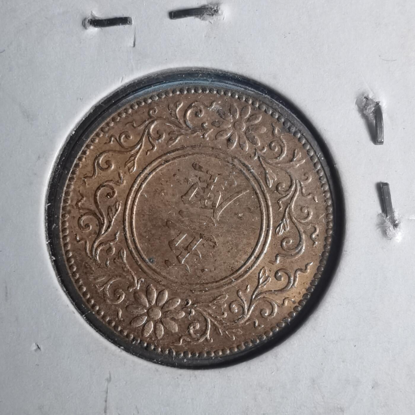 沼泽如烟--第935场 大正六年桐叶一钱