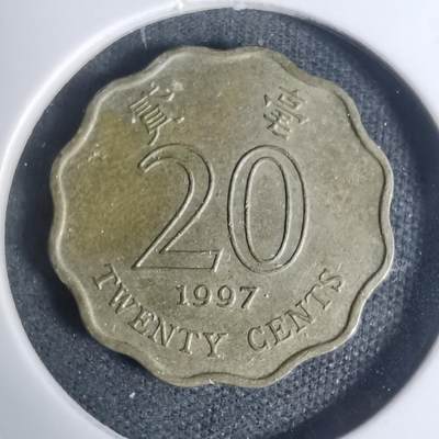 沼泽如烟--第934场 - 香港1997年贰毫