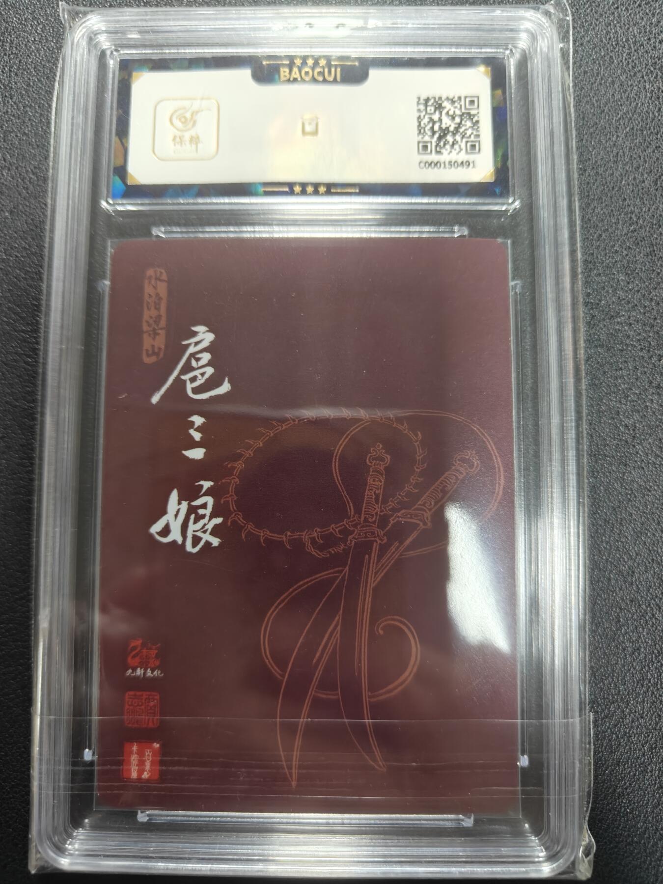 天玑星卡拍第151期《12.18周四截拍》持续收拍收评中 满赠卡需备注