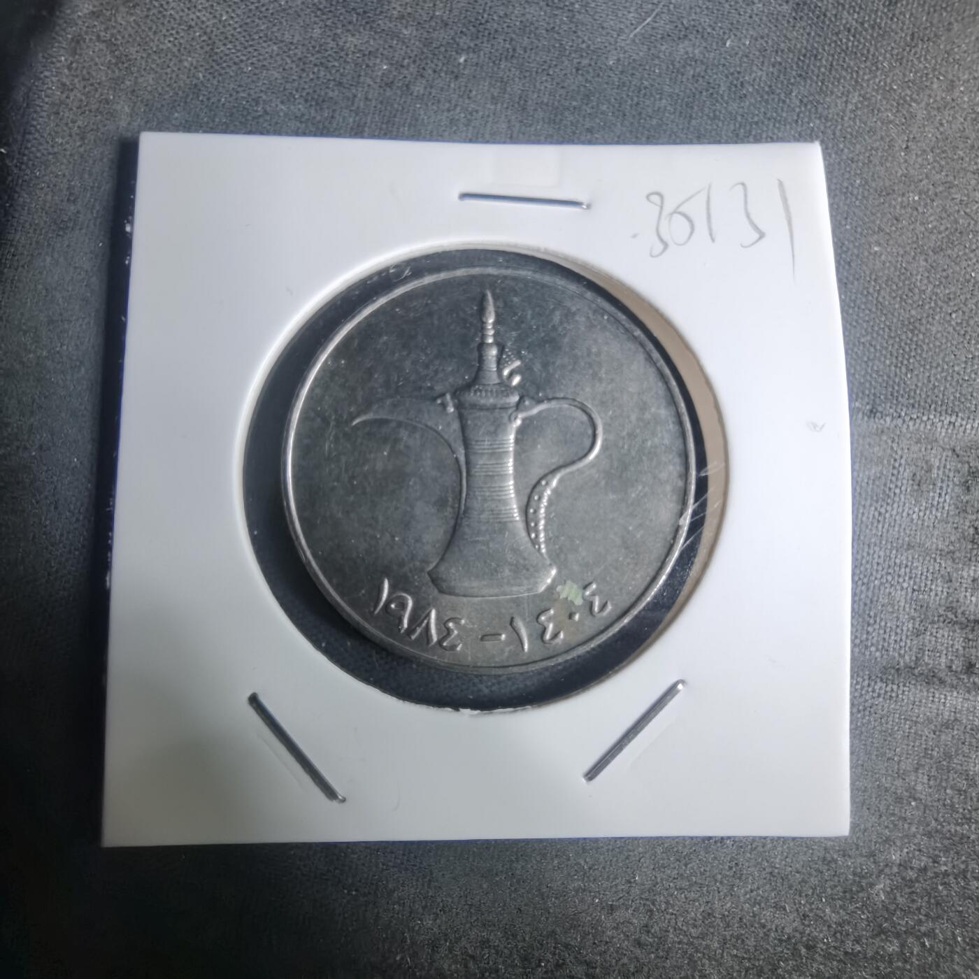 沼泽如烟--第935场 阿联酋