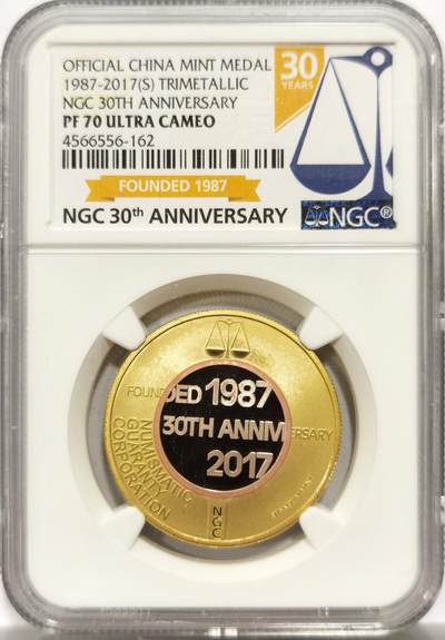 博洋堂世界钱币拍卖第153期（全场包邮） - NGC PF70UC 2017年NGC成立30周年纪念章