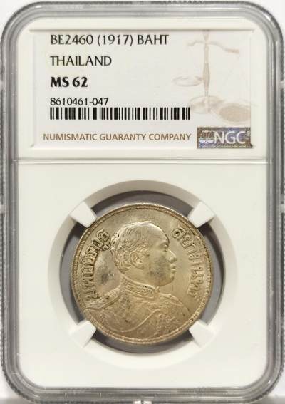 博洋堂世界钱币拍卖第153期（全场包邮） - NGC MS62 泰国1917年拉玛六世一泰铢银币，原光好品，状态非常好
