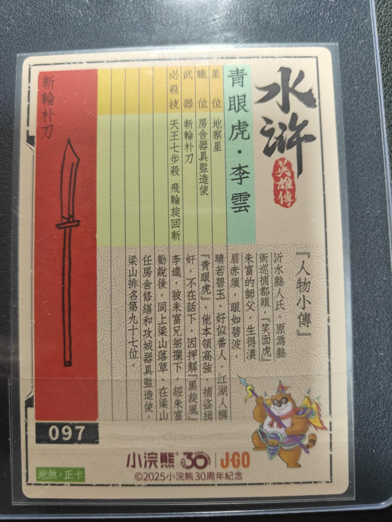 天玑星卡拍第151期《12.18周四截拍》持续收拍收评中 满赠卡需备注